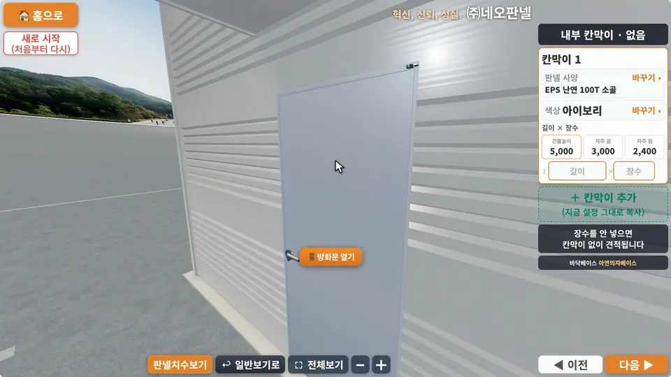 건물 안 걷기 영상 표지