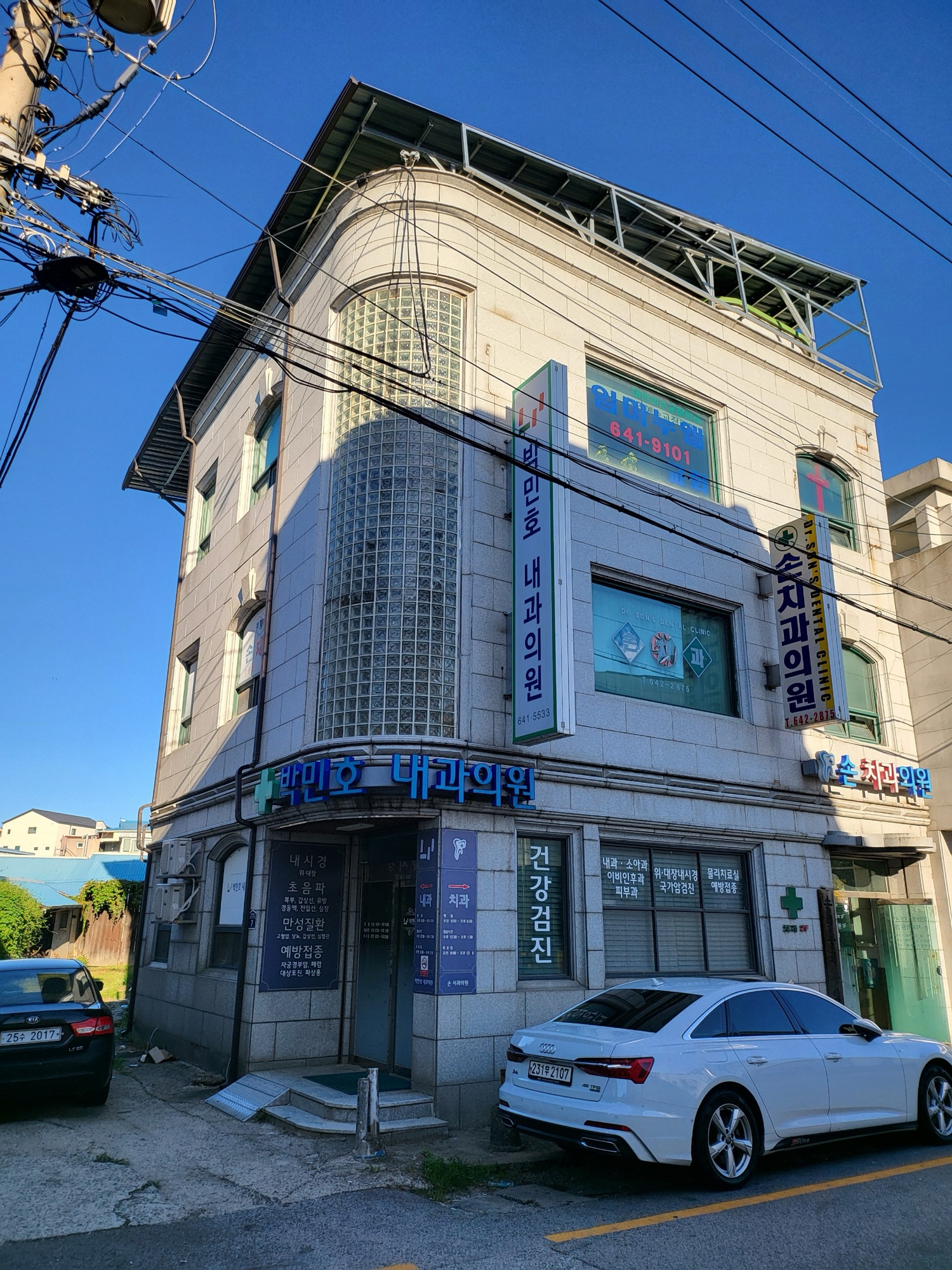 모든주택 시공사례 — 이천현장 지붕강판 V-250 은회색 옥상방수공사 시공 9
