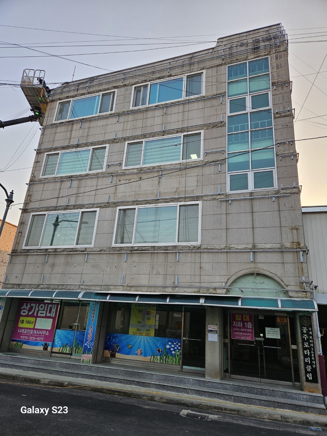 노후화된 건물 리모델링공사 현장 사진 4