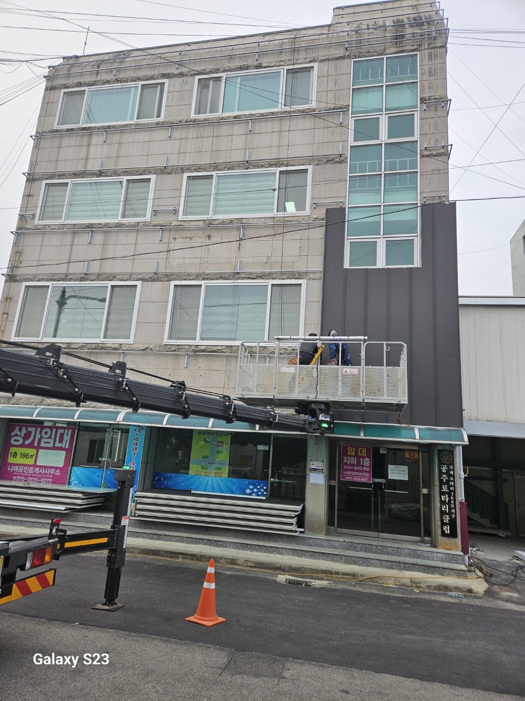 노후화된 건물 리모델링공사 현장 사진 5
