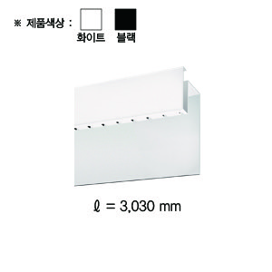 세라믹사이딩 부자재 — 후레슁 — 상부후레슁1