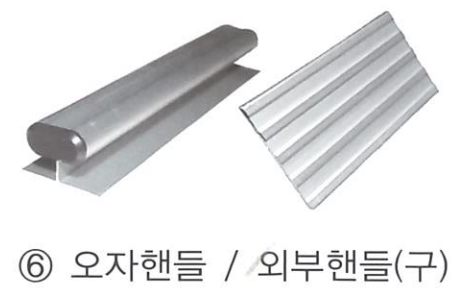 행거도어 — 사진 10