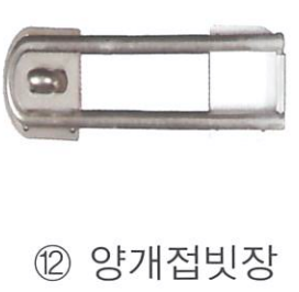 행거도어 — 사진 16