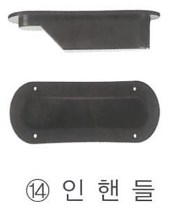 행거도어 — 사진 18